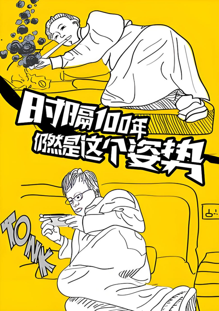 吃瓜技巧攻略-如何第一时间找到热点