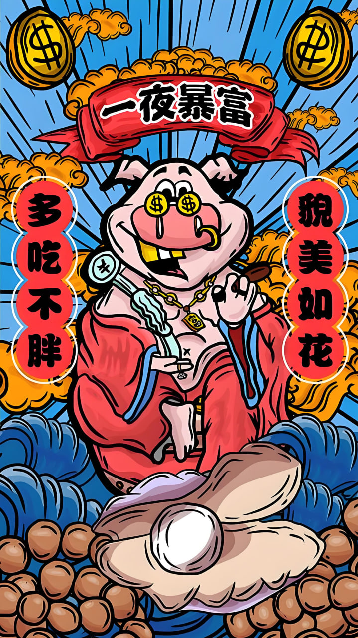 头像